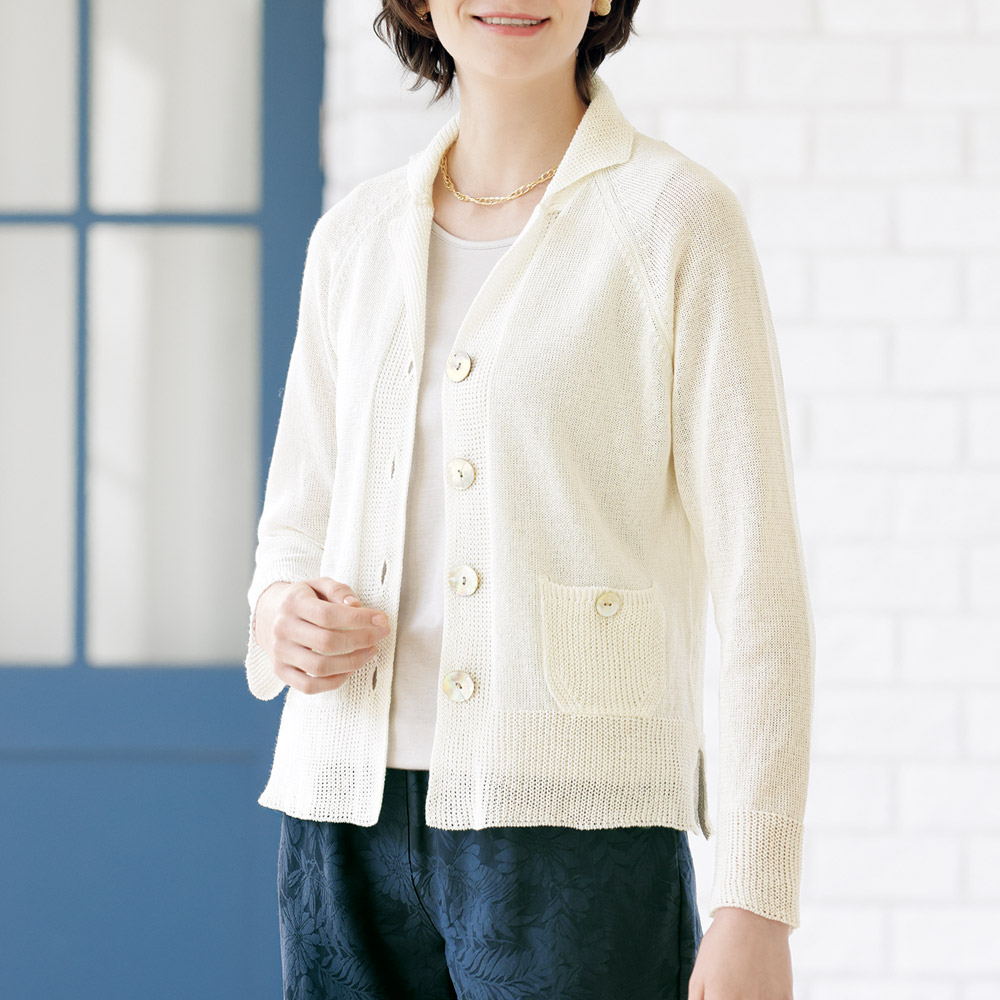 和紙混カーディガン