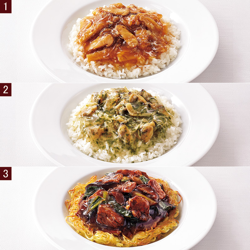 素材が活きる中国銘菜6ヵ月頒布会