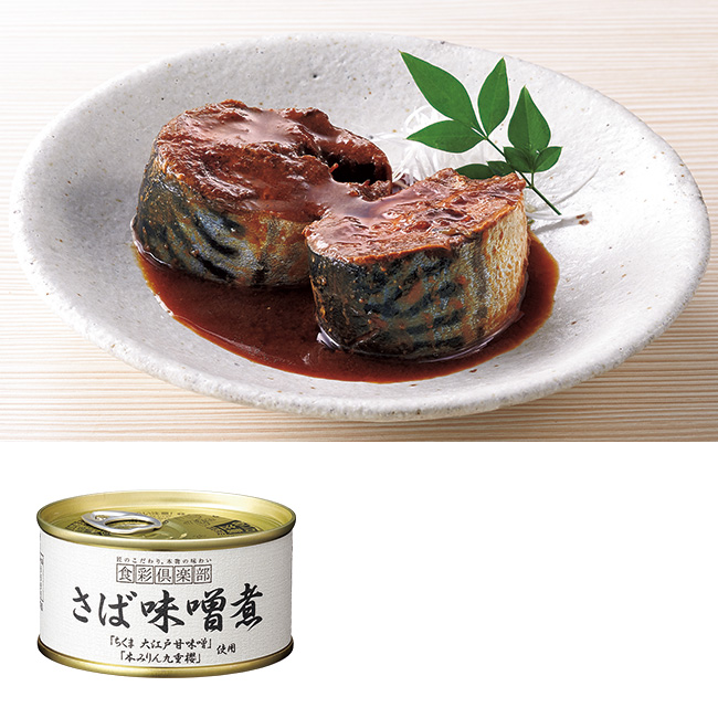 缶詰お試し定番5種セット