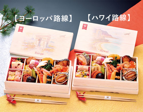 JALロイヤルケータリング監修　機内食風おせち2客セット