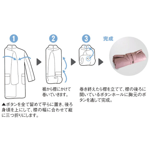 暖･軽（あったかる）スプリングコート／当社限定モデル