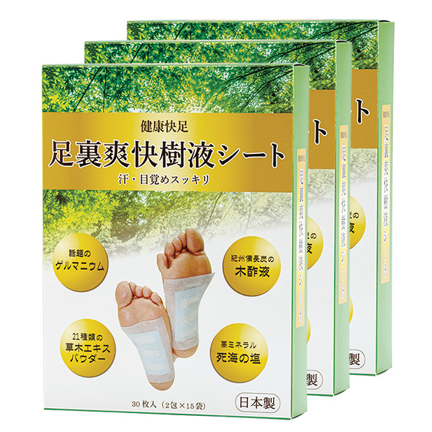 足裏爽快樹液シート30枚入り／3箱組