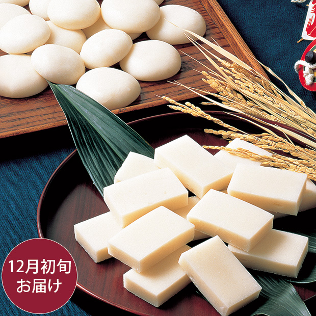 橋本一夫のこだわり餅