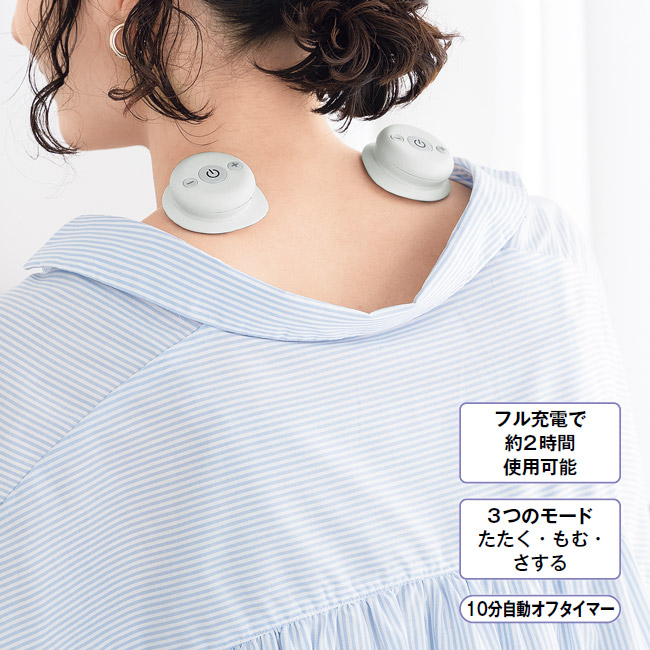 低周波治療器／コランゼ