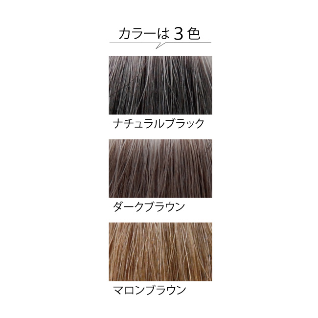 レフィーネ ボタニカルヘッドスパトリートメントカラー／2本セット