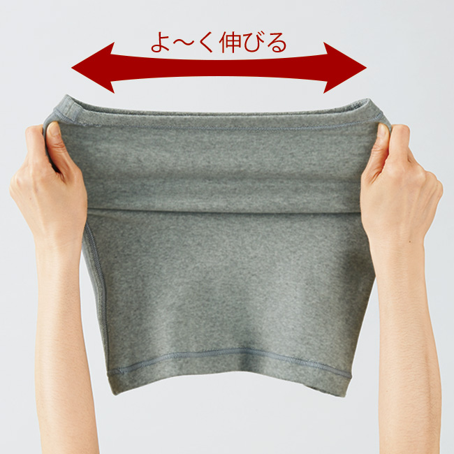 うす型腹巻き／ファインサポーターRE／2枚組