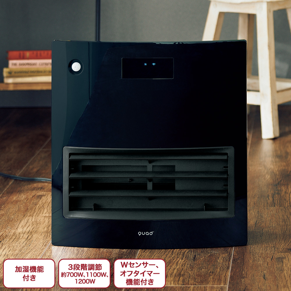 セラミックヒーター／加湿機能付き