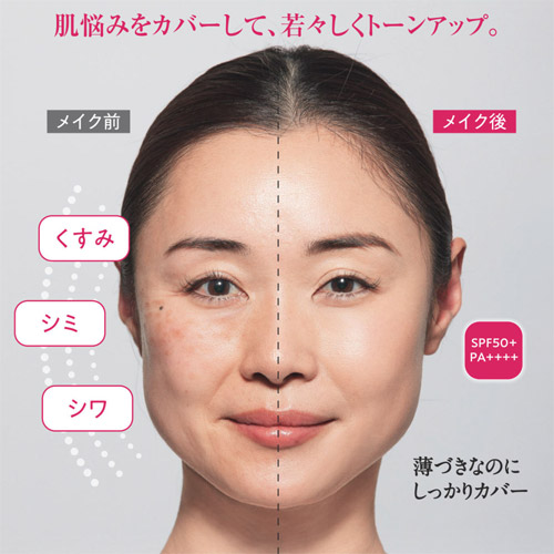 パーフェクトグロウメッシュファンデーションおまとめ特別セット