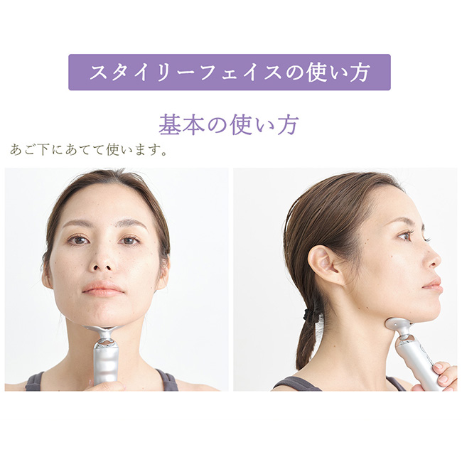 スポーツクラブがつくったスタイリーフェイス