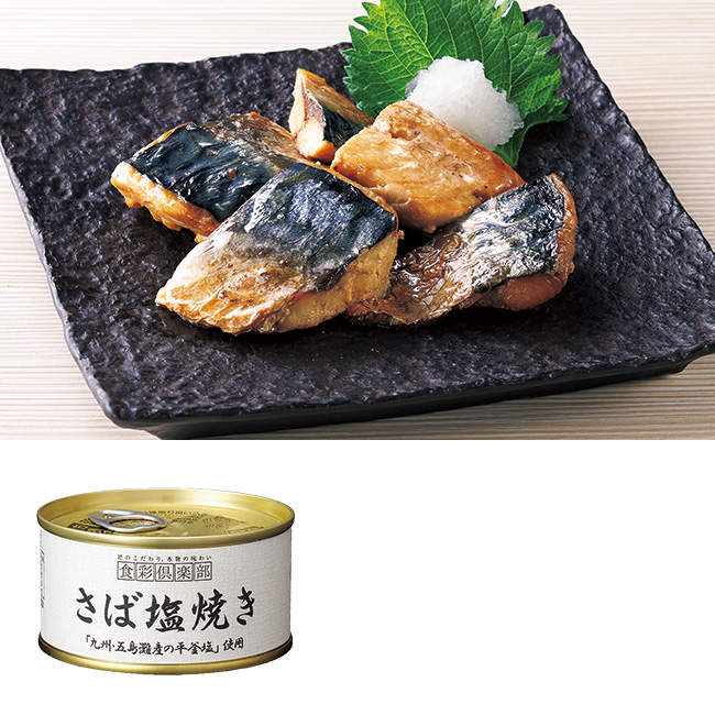 缶詰お試し定番5種セット