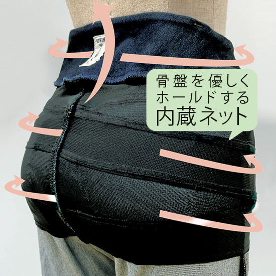 家らく美人 すっきりスキニーパンツ