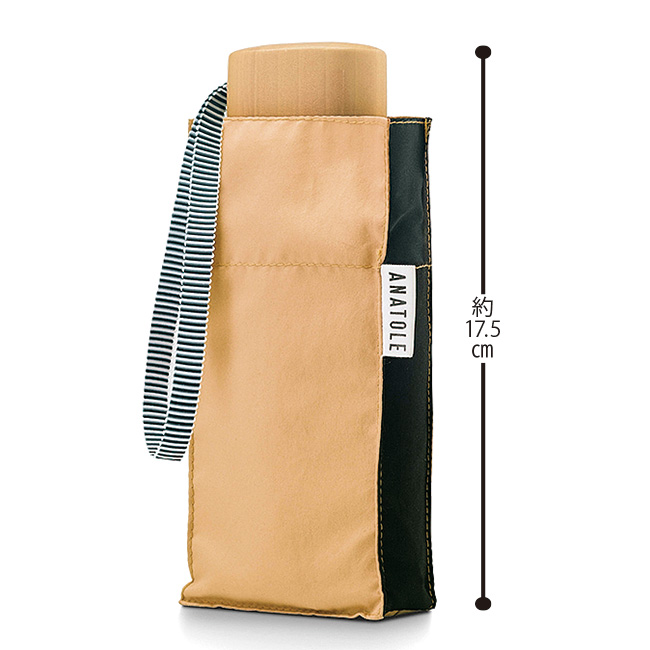 コンパクト折りたたみ日傘／晴雨兼用