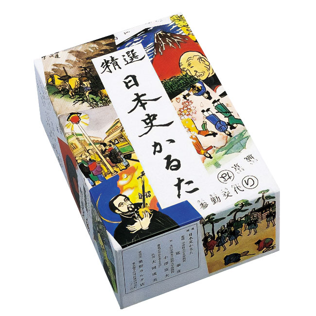 日本史かるた