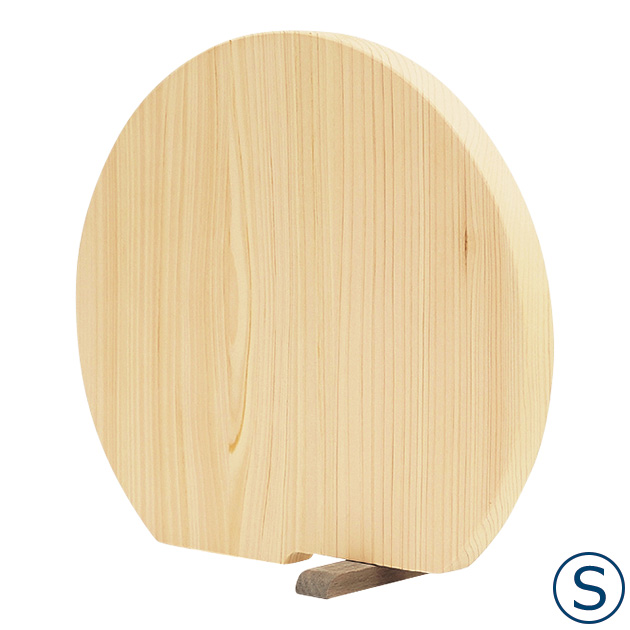 飛騨ひのきの立つまるいまな板／S