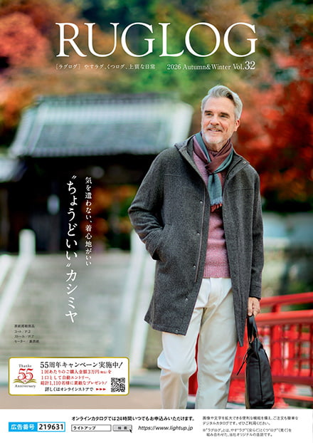 RUGLOG 2026 Autumn & Winter Vol.32 RUGLOG 2026 Autumn & Winter Vol.32
