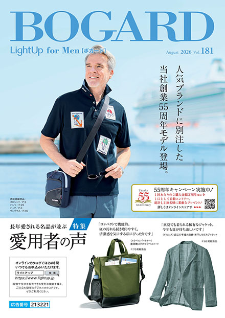 BOGARD August 2026 vol.181
