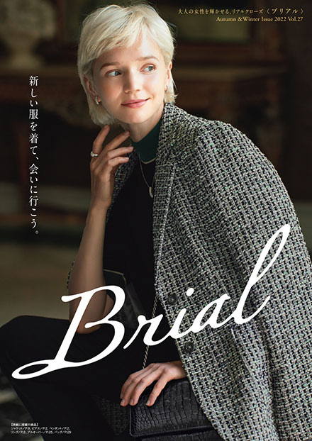 Brial Autumn＆Winter Issue 2022 Vol.27