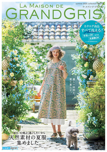 LA MAISON DE GRANDGRIS summer 2025 collection Vol.14