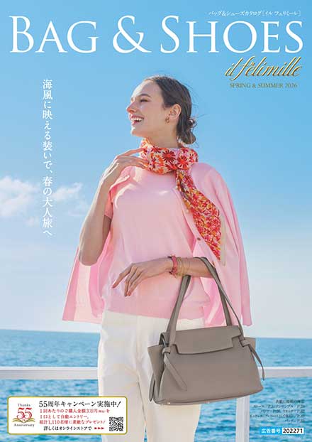 il felimille SPRING & SUMMER 2026