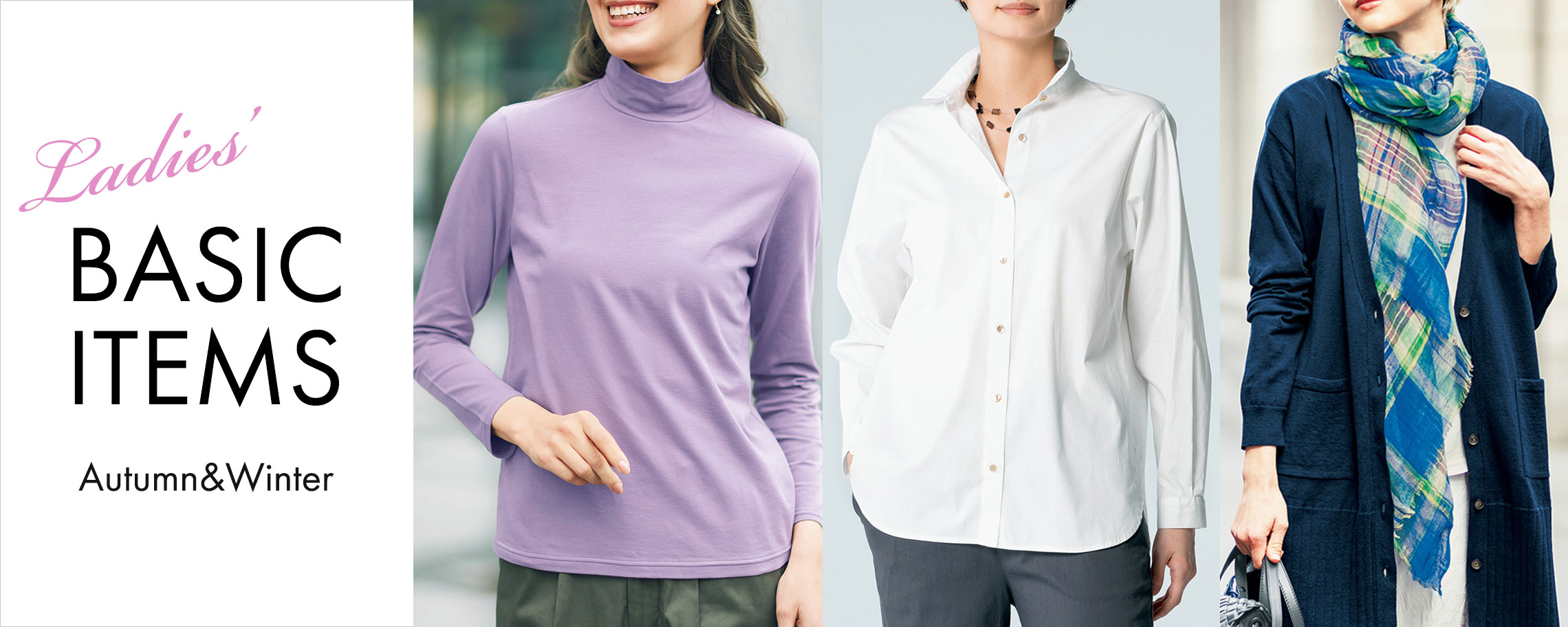 ベーシックアイテム for Ladies