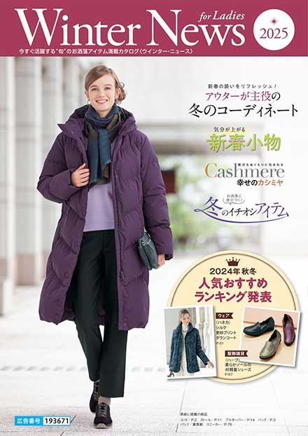 WinterNews for Ladies 2024