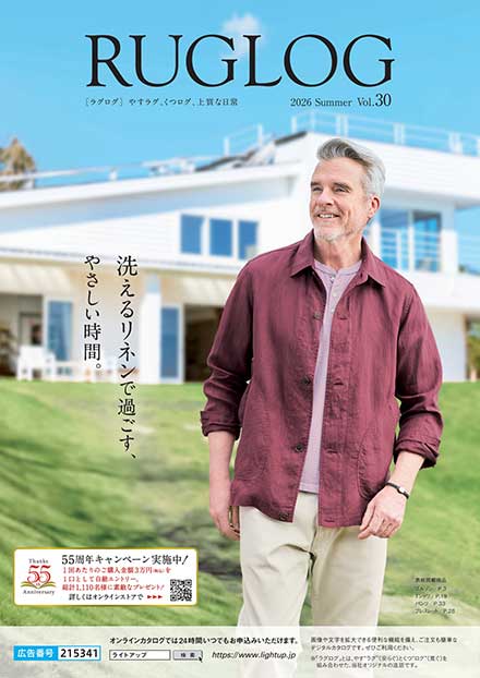 RUGLOG 2026 Summer Vol.30