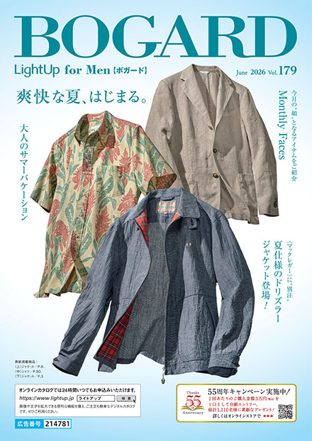 BOGARD June 2026 vol.179