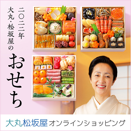 ライトアップオンラインストア カタログ通販