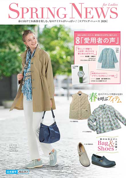 SPRING NEWS for Ladies 2026