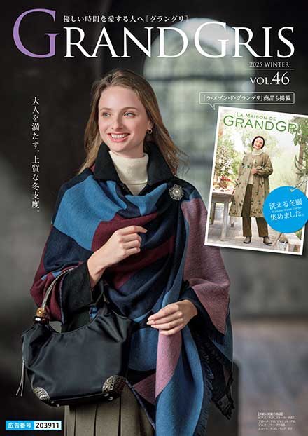 GRANDGRIS 2025 WINTER VOL.46