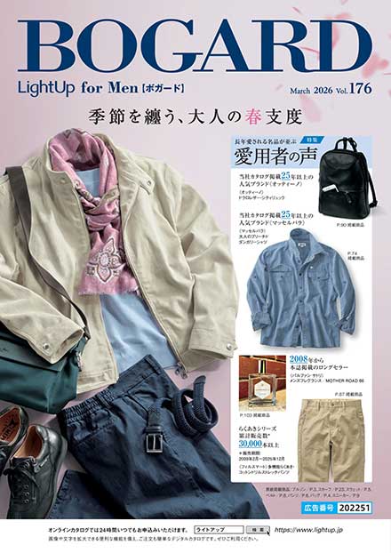 BOGARD March 2026 vol.176