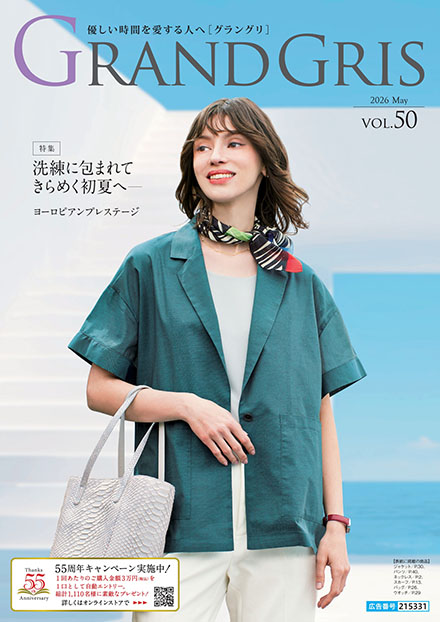 GRANDGRIS 2026 May VOL.50