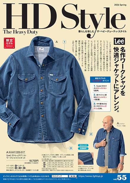 HD Style 2026 Spring vol.54