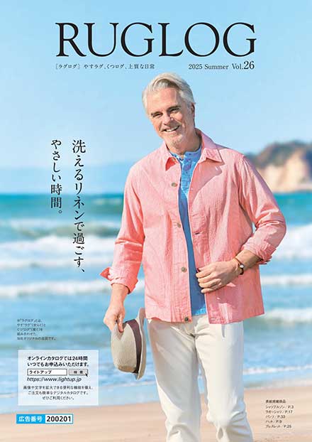 RUGLOG 2025 Summer Vol.26