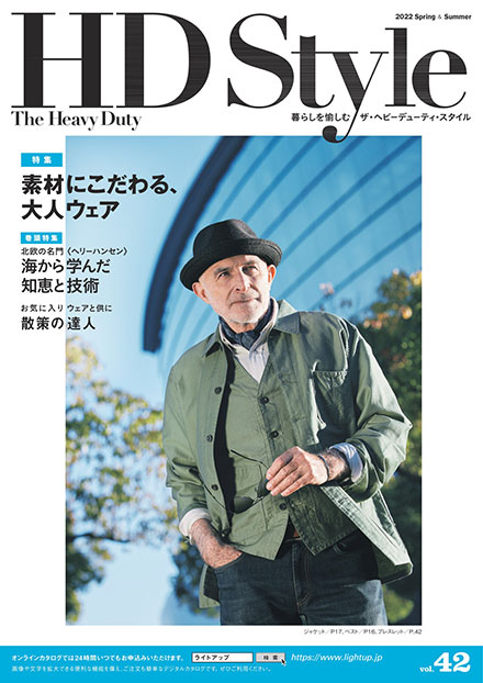 The Heavy Duty Style 2022 Spring & Summer vol.42