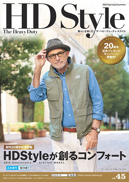 The Heavy Duty Style 2023 Spring＆Summer vol.45