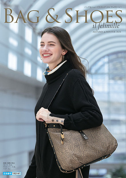 il felimille AUTUMN & WINTER 2024の商品一覧 | ライトアップオンラインストア