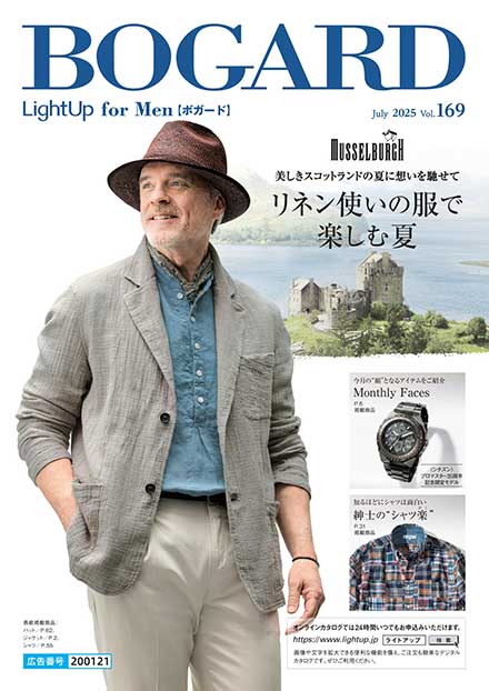 BOGARD July 2025 vol.169