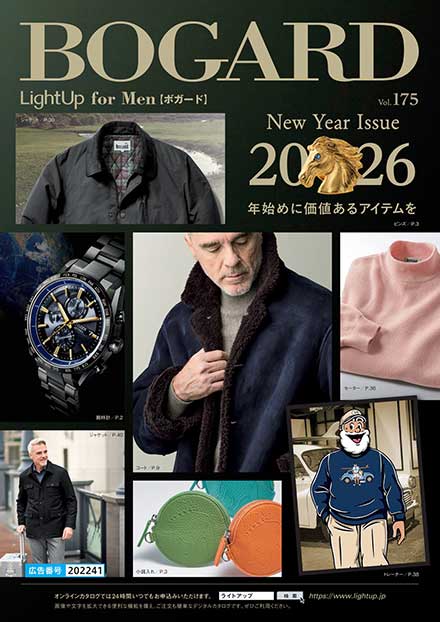 BOGARD New Year Issue 2026 vol.175