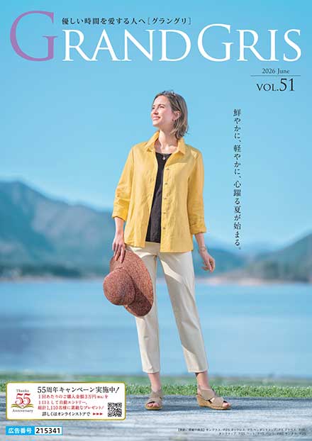 GRANDGRIS 2026 June VOL.51