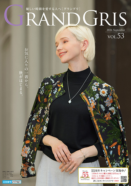 GRANDGRIS 2026 September VOL.53