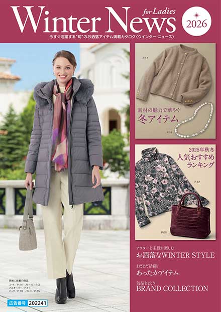 WinterNews for Ladies 2026