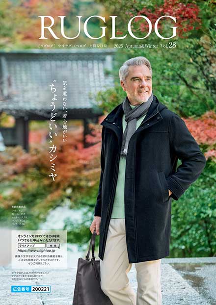 RUGLOG 2025 Autumn & Winter Vol.28