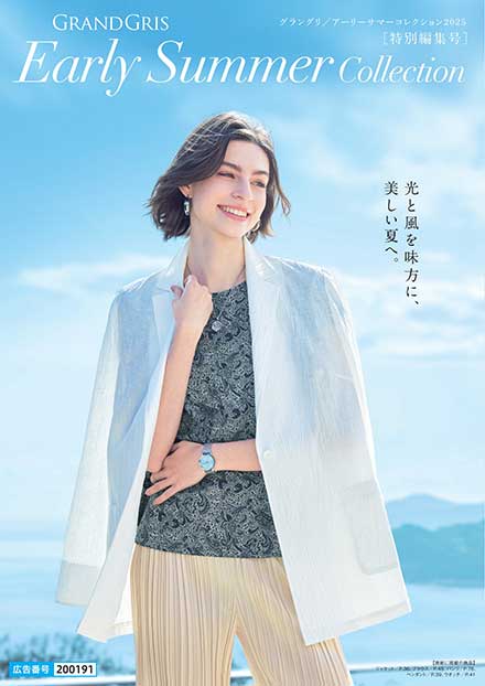GRANDGRIS Early Summer Collection 2025