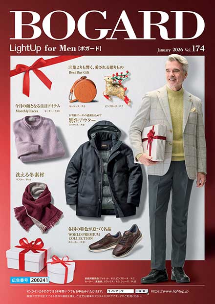 BOGARD January 2026 vol.174