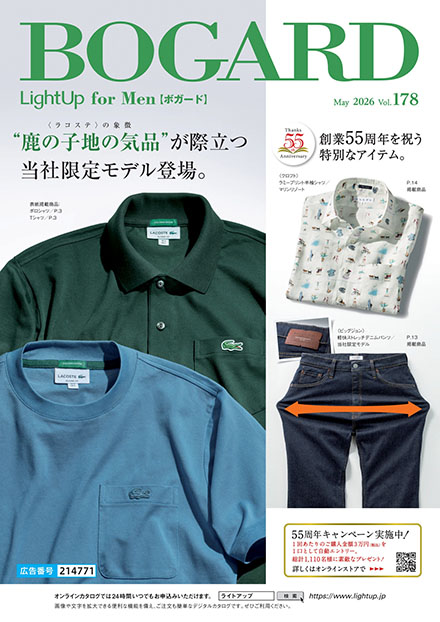 BOGARD May 2026 Vol.178 BOGARD May 2026 Vol.178