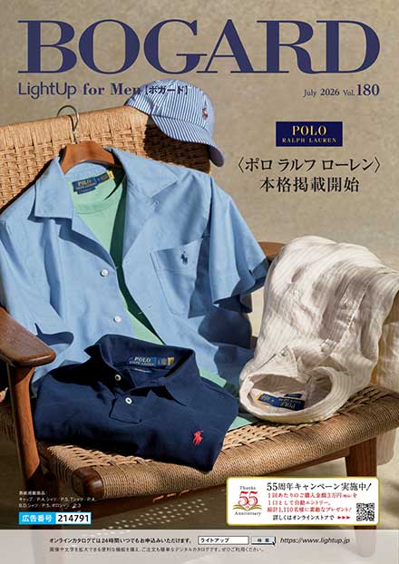 BOGARD Jule 2026 vol.180