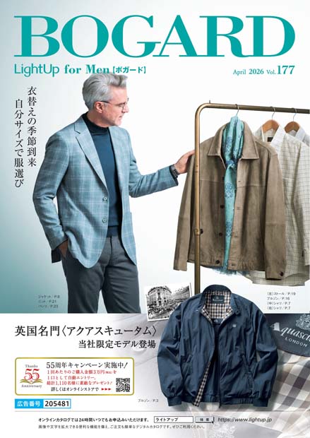 BOGARD April 2026 vol.177
