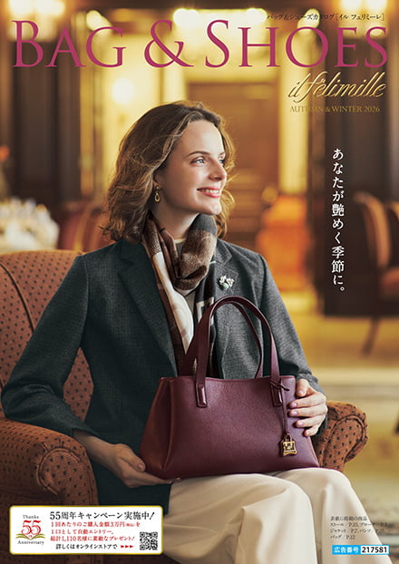 il felimille AUTUMN & WINTER 2026