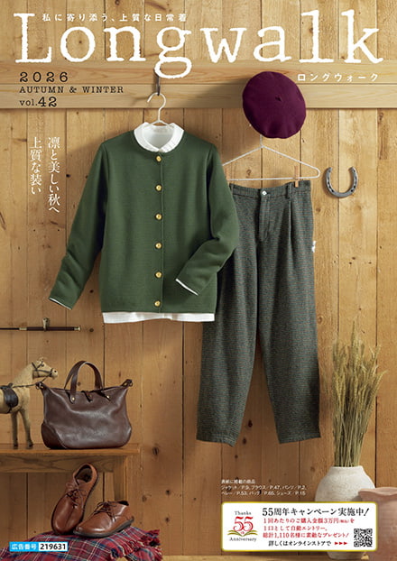 Longwalk 2026 AUTUMN＆WINTER vol.42